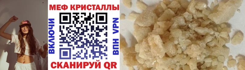 Магазин наркотиков Челябинск MEGA маркетплейс  Бутират  Гашиш  МЕФ  COCAIN  Alpha-PVP  Бошки Шишки 