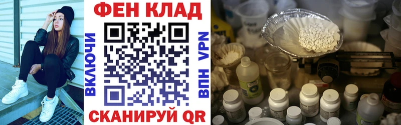 Амфетамин Розовый Челябинск