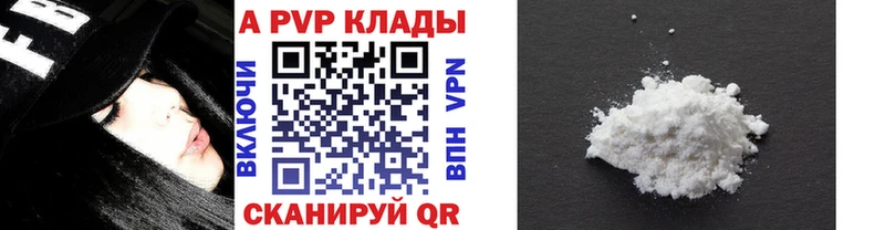 Alfa_PVP крисы CK  цена наркотик  Челябинск 