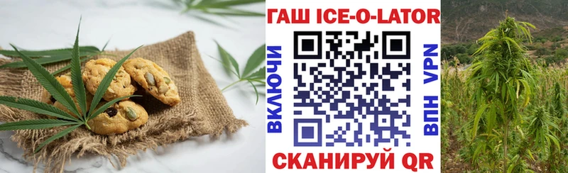 Еда ТГК марихуана  Челябинск 