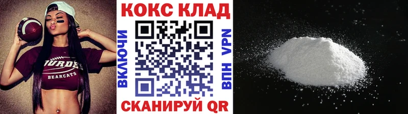 Cocaine Columbia  Челябинск 