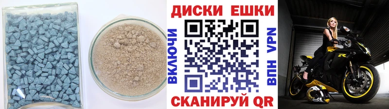 Экстази Punisher  shop официальный сайт  Челябинск 
