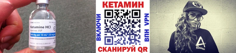 даркнет сайт  Челябинск  КЕТАМИН ketamine 