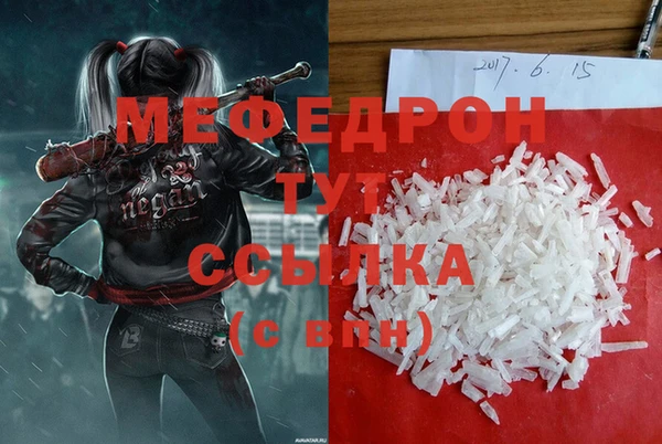 бутират Бородино