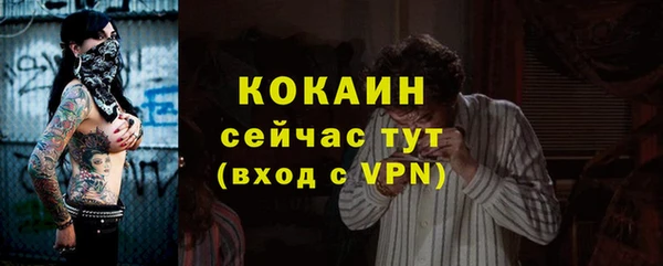 бутират Бородино