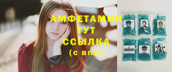 ECSTASY Бронницы