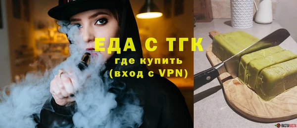 mix Бугульма