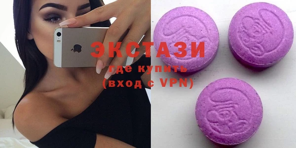 ECSTASY Бронницы
