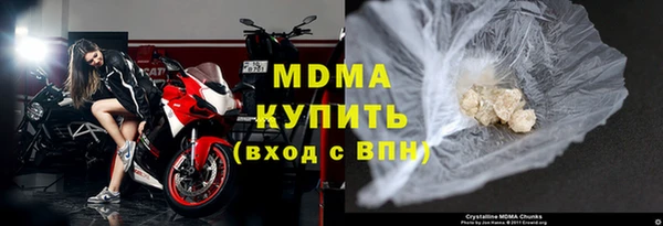 ECSTASY Бронницы