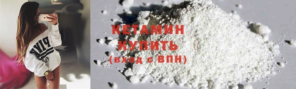 ECSTASY Бронницы