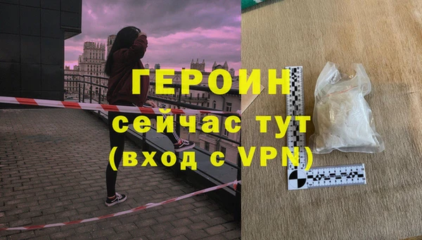 бутират Бородино