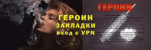 бутират Бородино