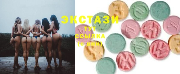 mix Бугульма