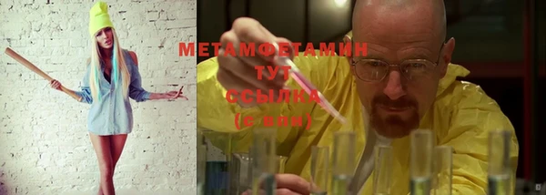 ECSTASY Бронницы