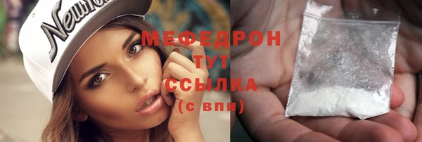 бутират Бородино