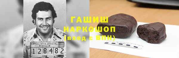 бутират Бородино