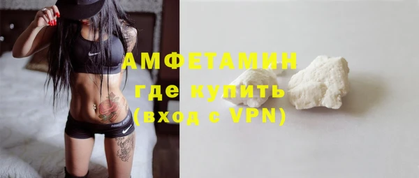 бутират Бородино