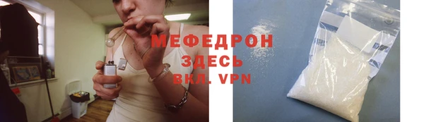 mix Бугульма