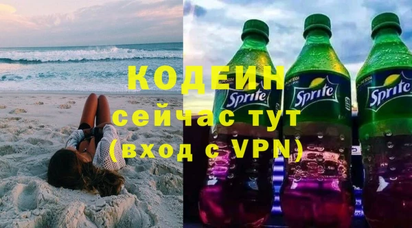 бутират Бородино