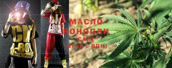 mix Бугульма