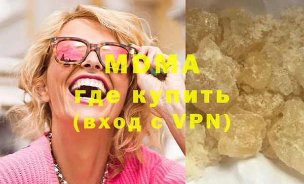 бутират Бородино