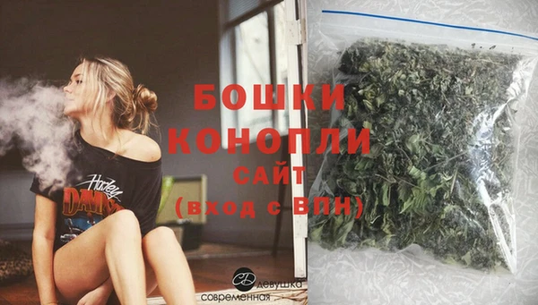 бутират Бородино