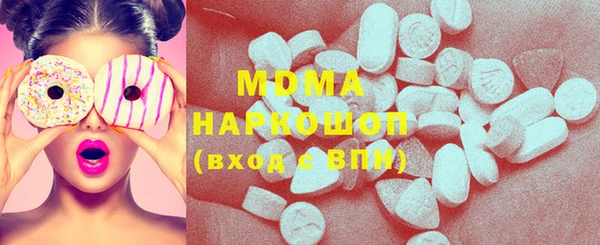 mix Бугульма