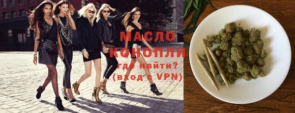 бутират Бородино