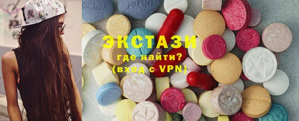 ECSTASY Бронницы