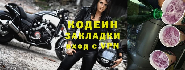 ECSTASY Бронницы