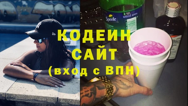 mix Бугульма