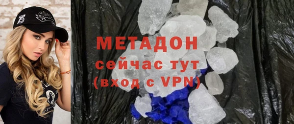mix Бугульма