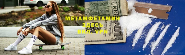 бутират Бородино