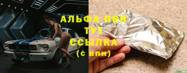 mix Бугульма