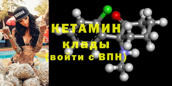 ECSTASY Бронницы