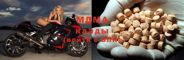 ECSTASY Бронницы