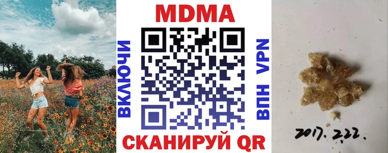 MDMA Molly  Челябинск 