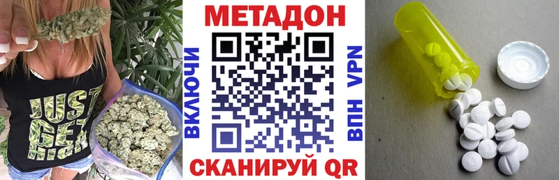 Метадон мёд купить Челябинск