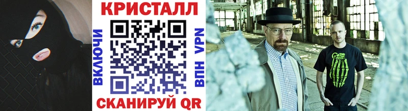 ОМГ ОМГ как войти  сколько стоит  Челябинск  МЕТАМФЕТАМИН кристалл 