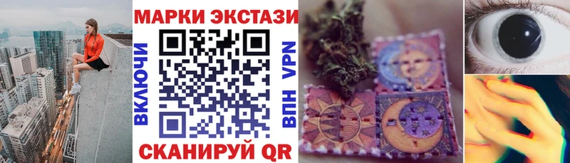 Марки N-bome 1,8мг  Челябинск 