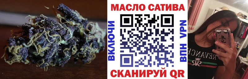 ТГК вейп  Челябинск 